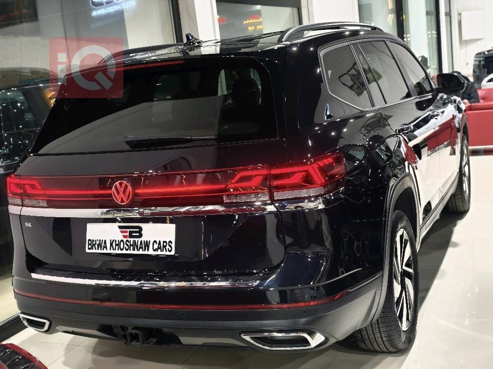 فولكسفاغن أطلس